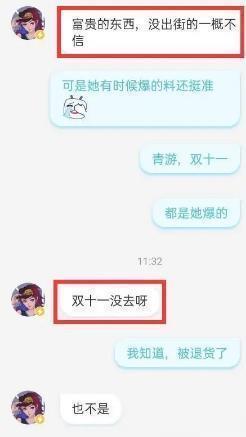 最新吃瓜黑瓜爆料快手是真的吗,快手最新吃瓜黑瓜爆料，真相究竟如何？