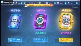 逃跑吧少年最新宝藏爆料,最新宝藏爆料，探寻神秘宝藏之旅即将开启！