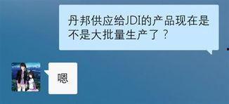 邦康网红最新爆料