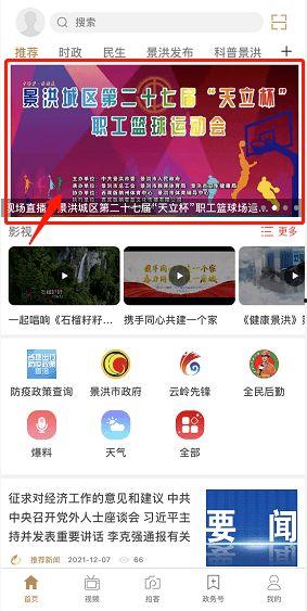 升仕员工爆料视频播放,企业内部真实情况曝光